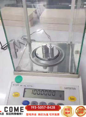 赛多利斯万分之一天平，型号:Bs224S  量程220g/0详谈报价