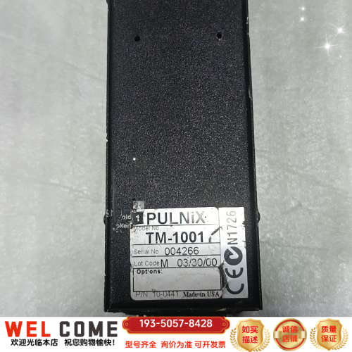 PULNiX  TM-1001工业相机，详谈报价