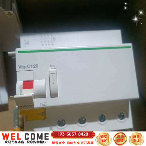 8个4P-125A漏电保护器详谈报价