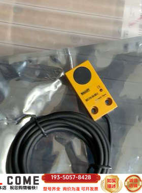 宝卢夫接近开关BES 516-345-MO-C，全黄色详谈报价