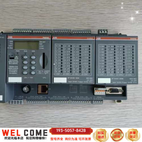 ABB 07KT98-ARC-ETH-DP-ADA2详谈报价