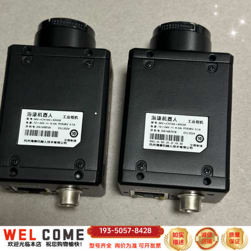 工业相机MV-CH100-60GM，1000万像素11.详谈报价