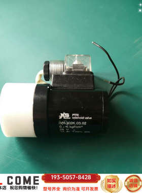 304302K.04.01T 电磁阀 aopon 220V详谈报价