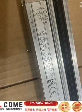 海德汉光栅尺LC415. ML1540mm. EnDat22详谈报价