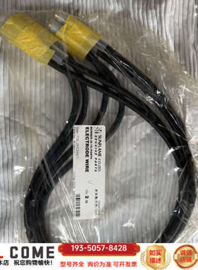 sunflame 焚烧炉燃烧器电极线，，沟通详谈报价