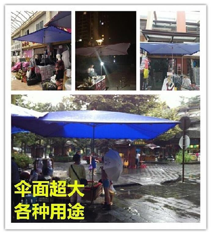 遮阳伞别墅户外夜宵加厚型伞挡摆摊菜市场阳光长柄单杆沙滩底盘