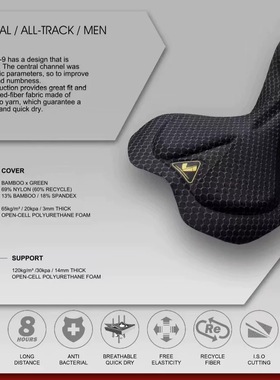 SRDB星骋骑行裤金标威隆坐垫哈哈牌骑行裤男女款骑行裤春夏骑行裤