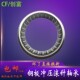滚针轴承SN810 128 812 精密英制冲压外圈满装 105 116 148 816
