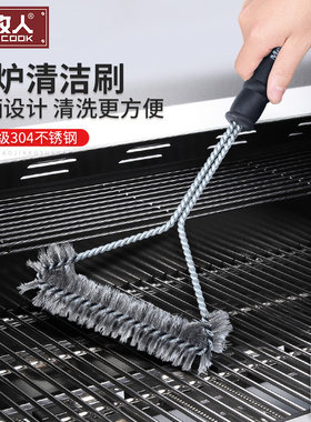 火牧人烧烤清洁刷不生锈钢丝厨房刷锅洗碗神器家用带手柄锅刷