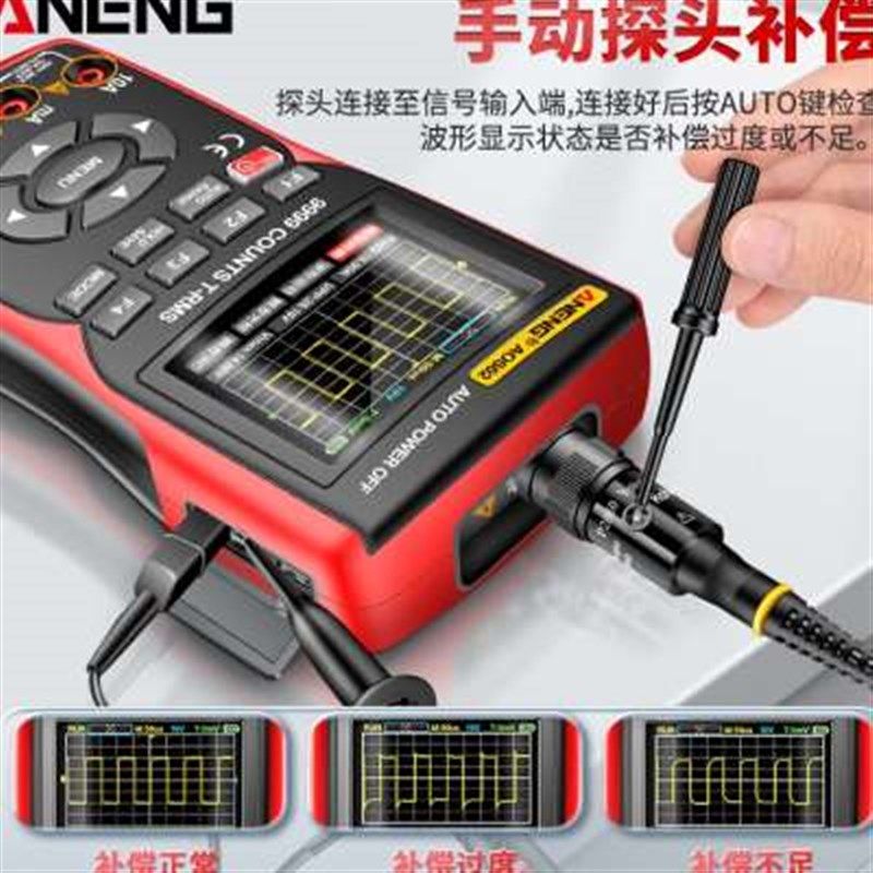 新品手持智能二合一全新彩屏数字示波器万用电表数显X多功能测量