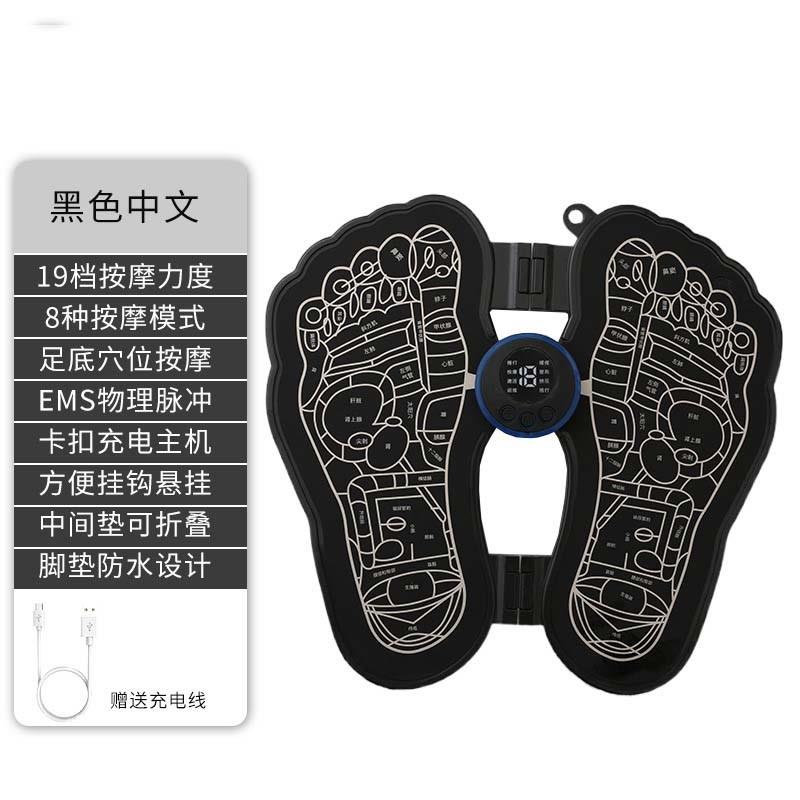 足底按摩器脚底小腿部肌肉脚部足疗机足部脚垫全自动按脚经络器材