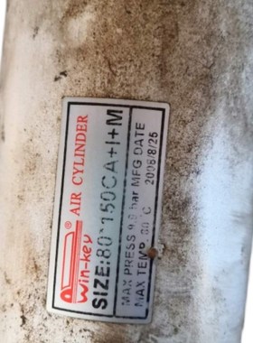 台湾SUN臻赏BT50刀库倒刀气缸MSC 80*150CA 刀库气缸MSC-80-150-M