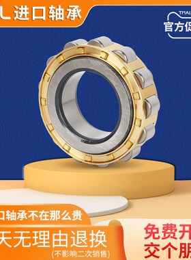 日本GAL进口圆柱滚子轴承NU1004 NU1005 NU1006 NU1007 NU1008EM