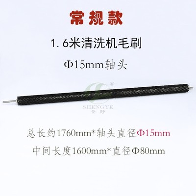 1.2米清洗机配件鼎辉玻海亿高1.6米玻璃清洗机毛刷海绵输送橡胶辊
