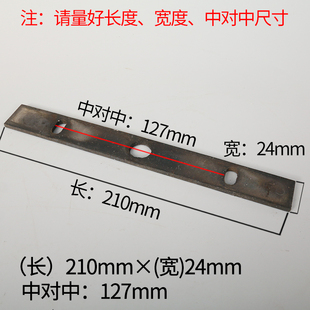 农友劲松碾米机配件米刀打米机米刀片家用小型粉碎组合机农用配件