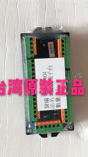V03N 台湾圣杰刀库端子台接线端SDK40BT24 D14_V02 V04 TLORD