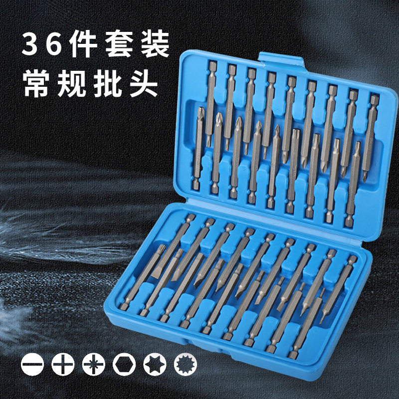 电动螺丝批加长批头套装工具 三角米字十字六角多功能螺丝刀异型,厨房电器,商用制热电器配件,淘宝优惠券,粉丝福利购,淘宝优惠卷