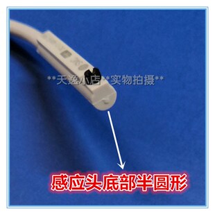 (新款)磁性开关3C-D-A93白色头DZ73气缸感应器DA93感测器DC73现货