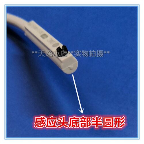 (新款)磁性开关3C-D-A93白色头DZ73气缸感应器DA93感测器DC73现货
