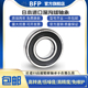 6944M 日本进口BFP轴承61944 P5尺寸220X300X38深沟球 薄壁