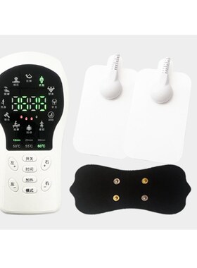 理疗电疗仪家用低频脉冲经络电击按摩仪智能按摩贴肌肉电刺激仪
