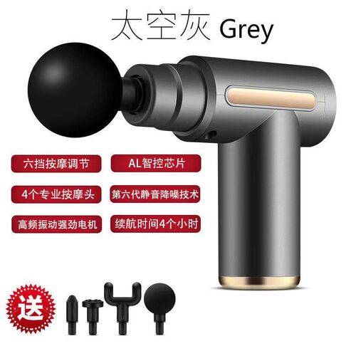 筋膜枪 跨境亚马逊筋膜抢 迷你便携健身肌肉放松颈椎按摩器筋膜枪