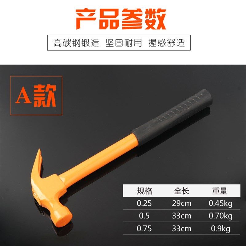 包邮木柄加固羊角锤 起钉锤 家用锤 木工锤 榔头多功能锤子,纺织面料/辅料/配套,其他纺织机械,淘宝优惠券,粉丝福利购,淘宝优惠卷
