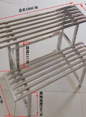 不锈钢花架子阳台大花盆室内室外多层花盆架落地绿萝花架庭院花架