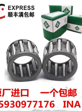 德国进口INA滚针轴承K32X40X25 K32X40X36 K32X46X32 K35X40X13