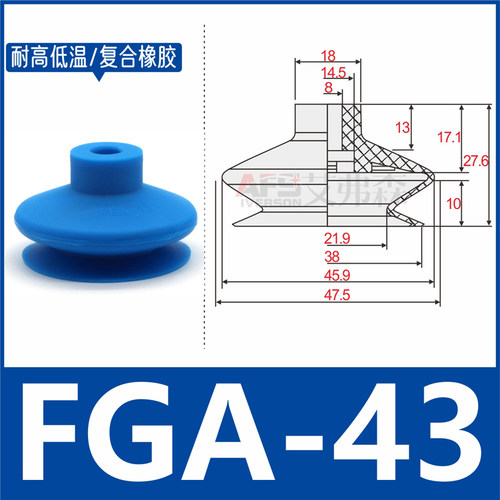 机械手双层真空吸盘FGA/SGA-11/14/16/20/22/25/33/43/53/63/78