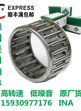 德国进口INA滚针轴承K56X61X20 K58X63X17 K58X64X19 K58X65X18
