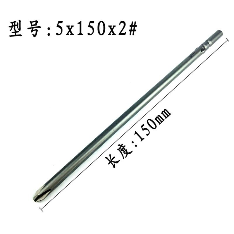 包邮JJR801电批头环保十字形电批头4C电动起子头5mm电动螺丝刀头,纺织面料/辅料/配套,其他纺织机械,淘宝优惠券,粉丝福利购,淘宝优惠卷