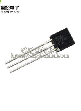 三极管 2N3904 0.2A/40V NPN小功率晶体管 TO-92 50只