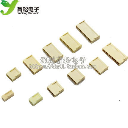 2510接插件 2.54MM连接器 KF2510-2/3/4/5/6/7/8/9/10P 10个