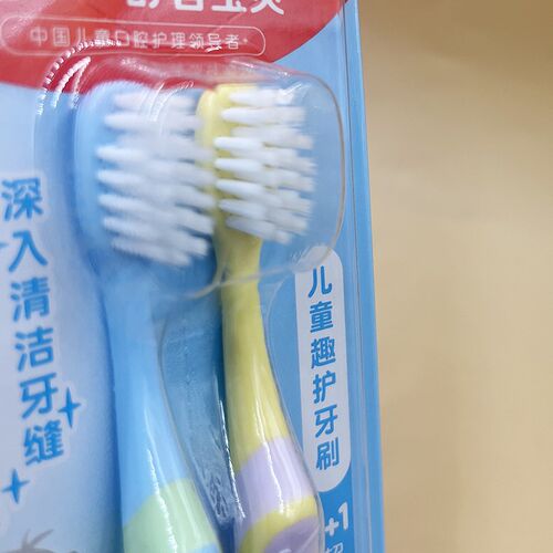 SAKYKIDS舒客宝贝儿童趣护牙刷羽柔纤细2-12岁小海狮超市同款软毛