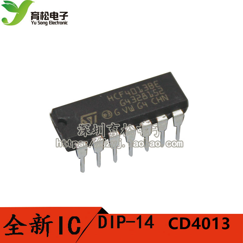 CD4013 CD4013BE DIP-14 预设和复位触发器/逻辑芯片,搬运/仓储/物流设备,机械式停车设备（立体停车库）,淘宝优惠券,粉丝福利购,淘宝优惠卷