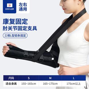 tfcc过肘调节支具损伤固定肘关节护腕手臂夹板手掌腕管综合症护具