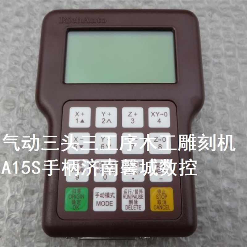 雕刻机手柄 北京锐志天宏手柄 RichAuto-A15S气动三工序雕刻手柄