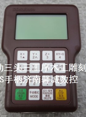 雕刻机手柄 北京锐志天宏手柄 RichAuto-A15S气动三工序雕刻手柄