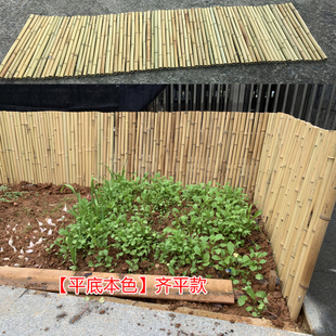 竹子栅栏竹竿竹篱笆墙护栏阳台庭院草坪花坛菜园插地防腐矮围栏