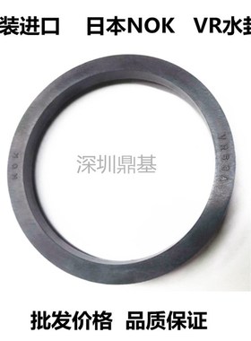 进口日本NOK VA水封VR170A VR180A VR190A VR200A VR220A VR250A