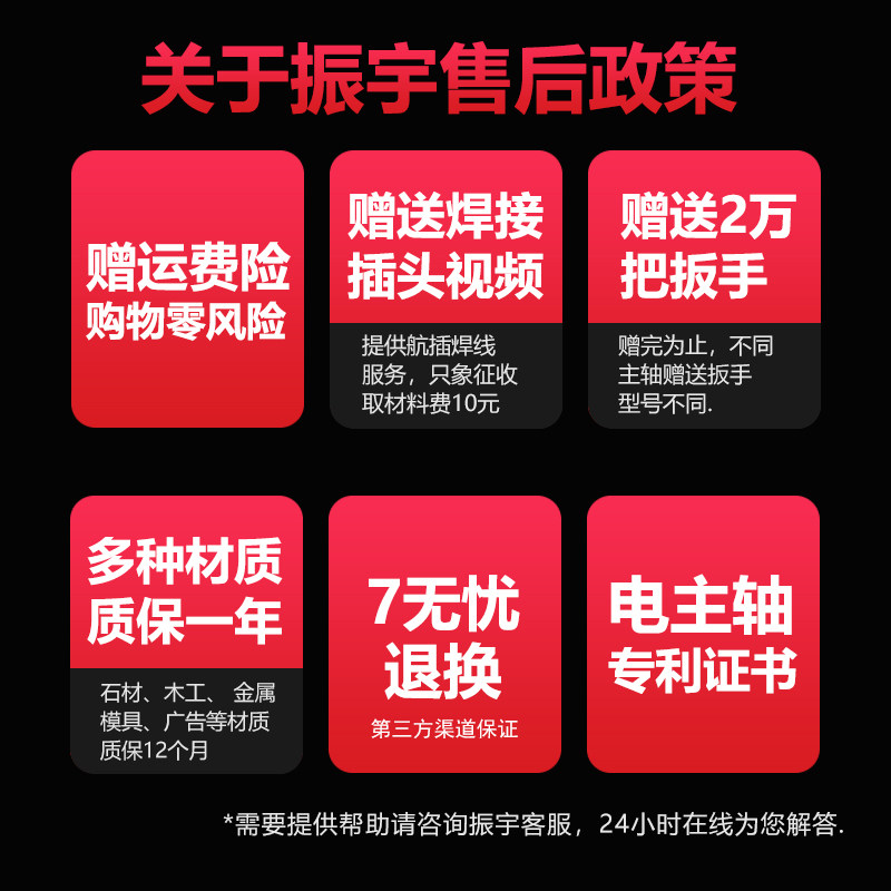 主轴电机振宇动力头2.2KW高速马达电主轴水冷雕刻机配件陶瓷球4极