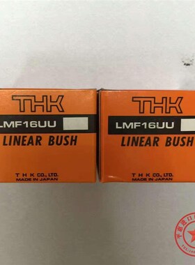 THK 双切边导向椭圆法兰直线轴承LMHP6 8 10 12 13 16 20 25 30UU