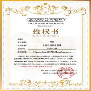 数显酸度计实验室pH计测试仪 上海三信 PHB 2精密ph值便携式