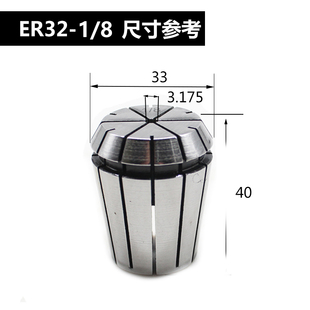ER32高精度定位夹头 雕刻机配件 筒夹主轴电机刀夹动平衡螺帽螺母