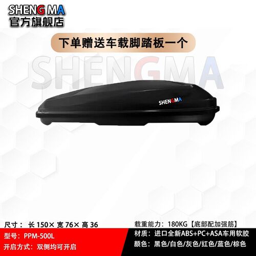 新款车顶行李箱防水大容量车载免打孔SUV旅行箱 超薄通用型行李架