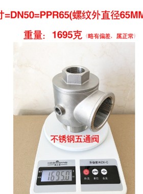 变频泵DN25/iDN32/DN40/恒压供水五通不锈钢止回阀隔膜罐全套配件