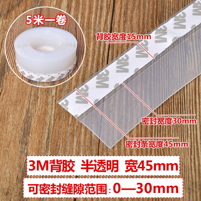 大门挡风软皮条白钢门密封条窗户防漏风门底缝门底下缝隙挡条