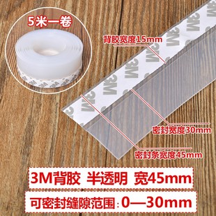 大门挡风软皮条白钢门密封条窗户防漏风门底缝门底下缝隙挡条