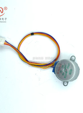DC 5V 4相5线步进电机 28YBJ-48 28BYJ48 减速步进电机 引线25CM